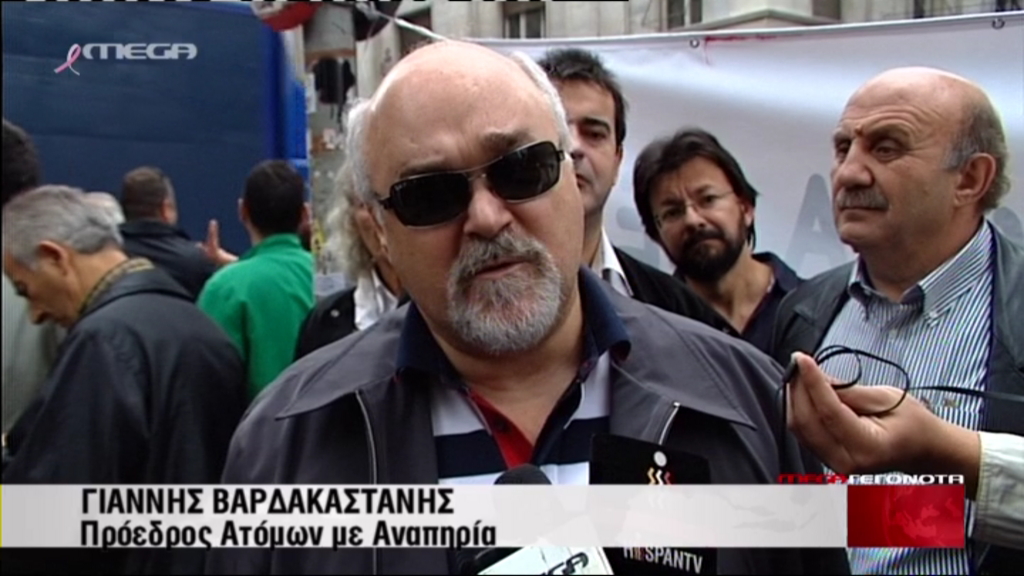 Στην αναμονή για σύνταξη