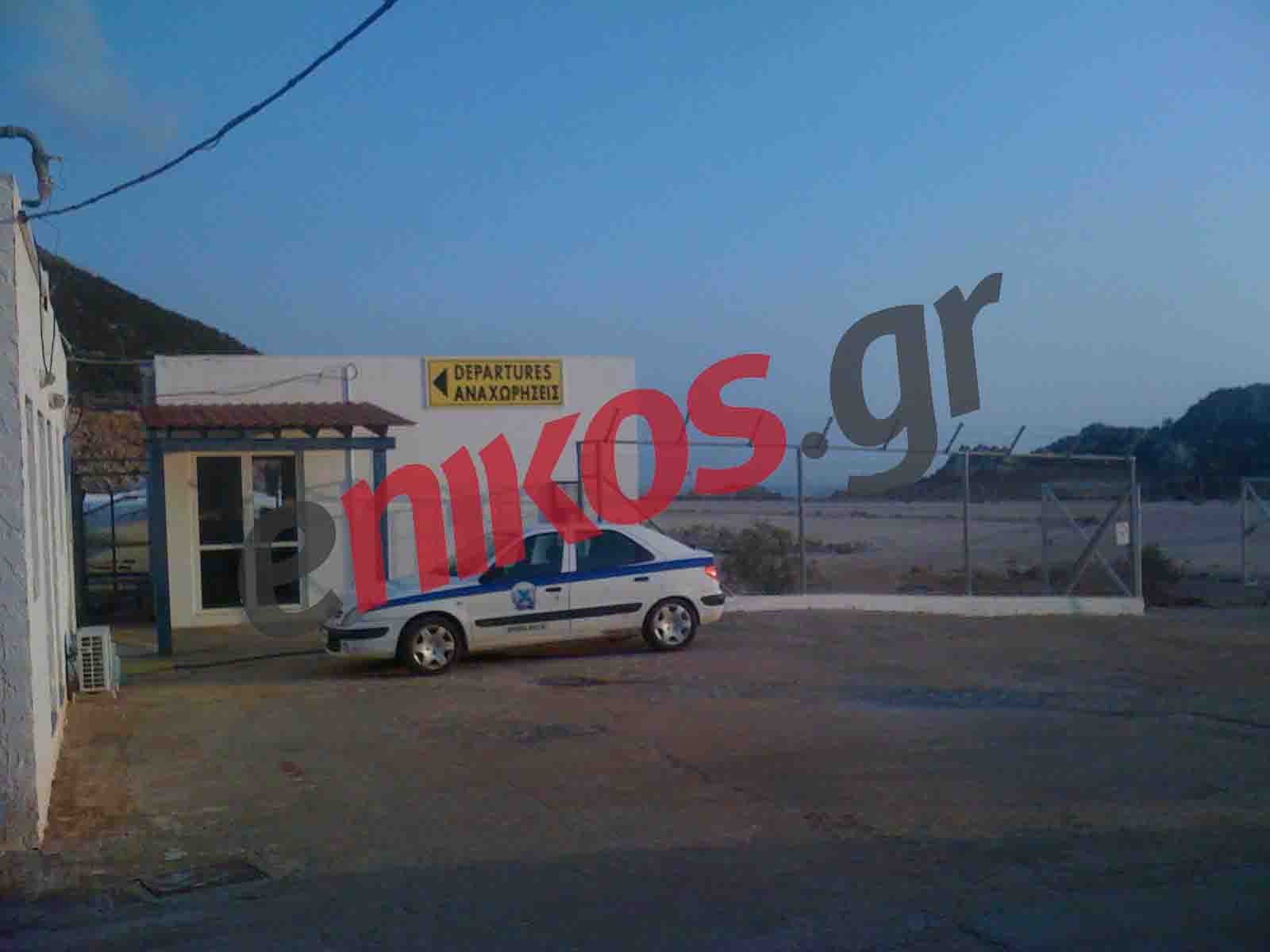 Μικρό αλλά περήφανο αεροδρόμιο