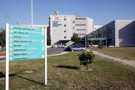 S.O.S από το Νοσοκομείο Σερρών