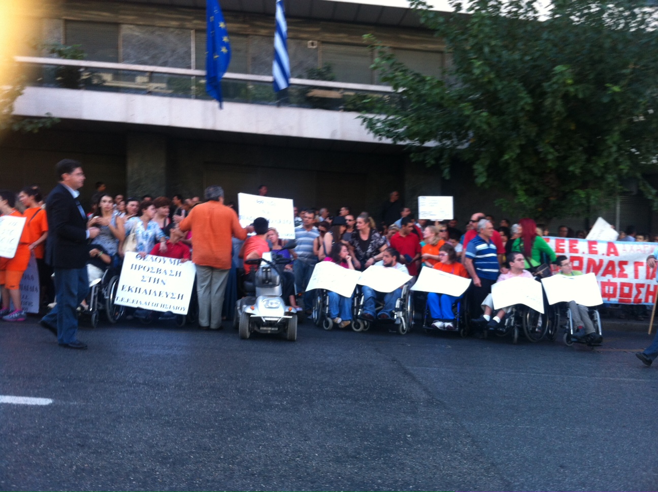 Διαμαρτύρονται τα ΑμΕΑ