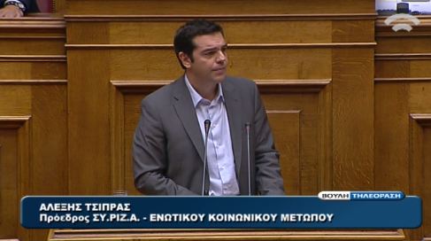 Τσίπρας: Ανοίξτε λογαριασμούς