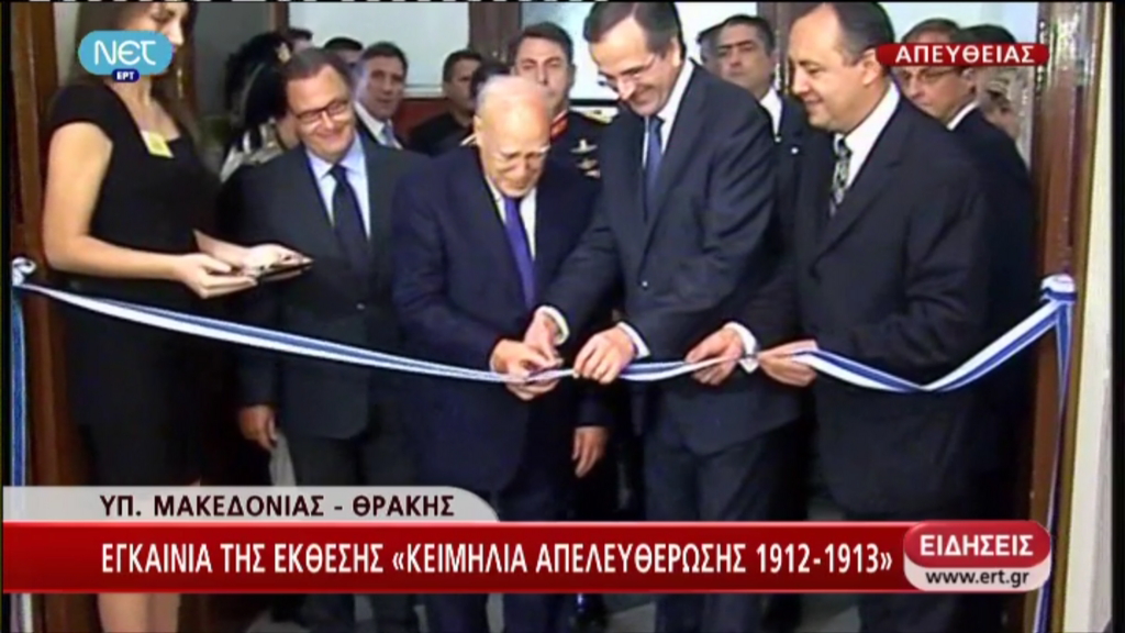 Τι έγραψε ο Πρόεδρος;