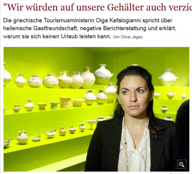 Κεφαλογιάννη:”Ανθεκτικός ο τουρισμός”