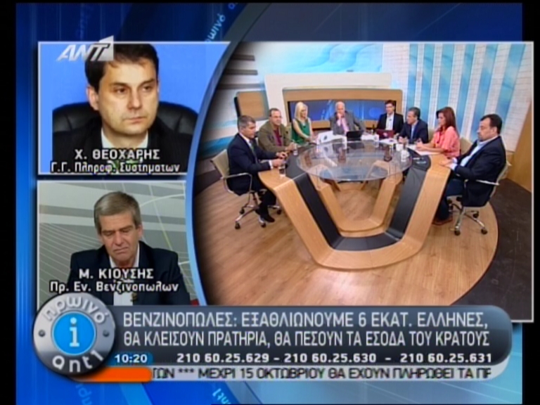 Τι θα γίνει με το πετρέλαιο θέρμανσης