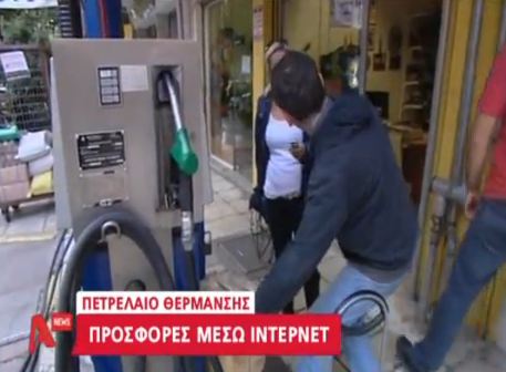 Πετρέλαιο μέσω… Internet