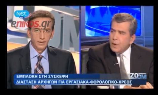 Μητρόπουλος: «Να μην εντάξουν τα μισθολογικά στο πακέτο»