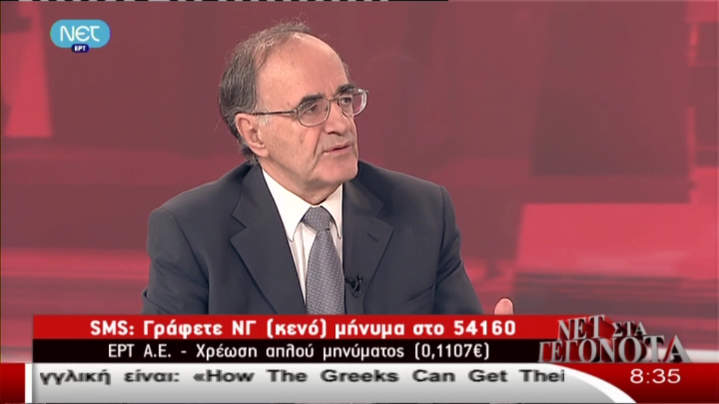 Στο 23% η παιδική φτώχεια