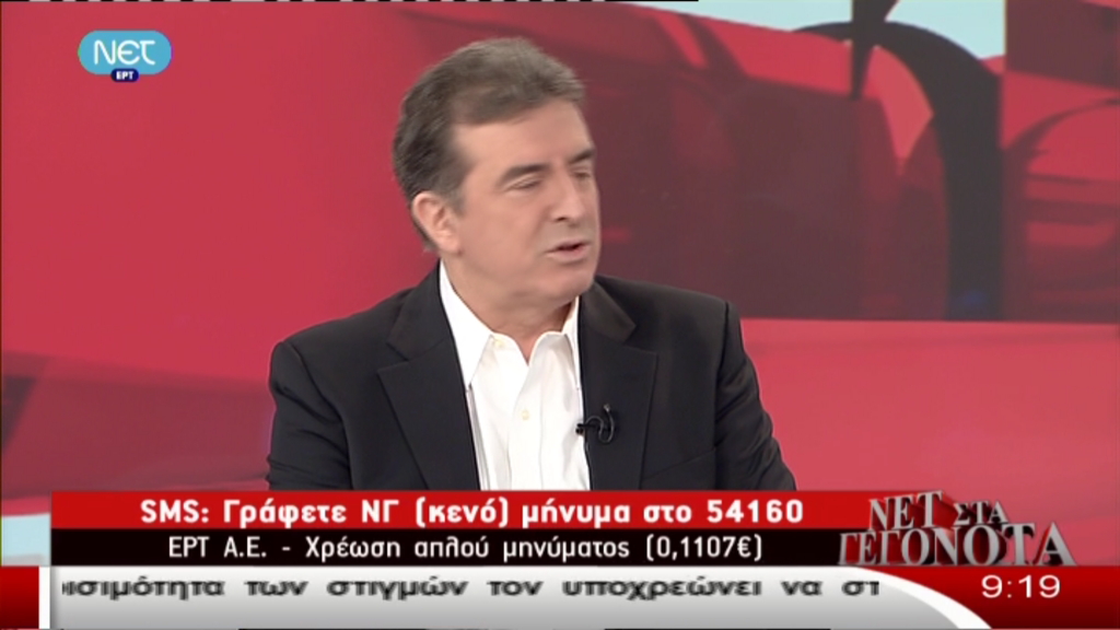 “Εγκλωβισμένος στα λάθη του”