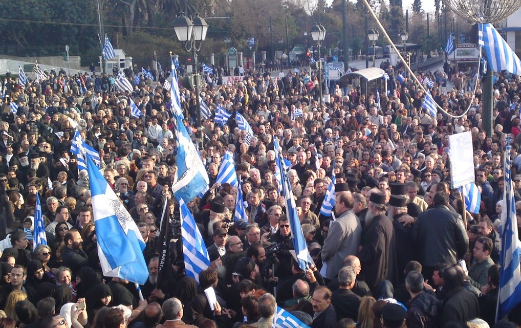 Διαμαρτυρία ιερέων