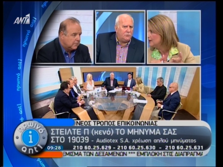 Μάχη Χαϊκάλη-Βούλτεψη