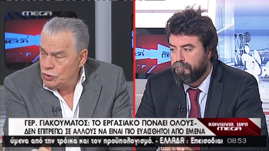 Γιακουμάτος: Τζάμπα μάγκας όποιος δεν ψηφίσει τα μέτρα