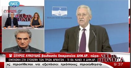 Λυκούδης: Δεν είχαμε επίσημη ενημέρωση από τον Βρούτση