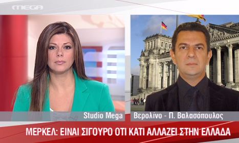 Merkel: Κάτι αλλάζει στην Ελλάδα