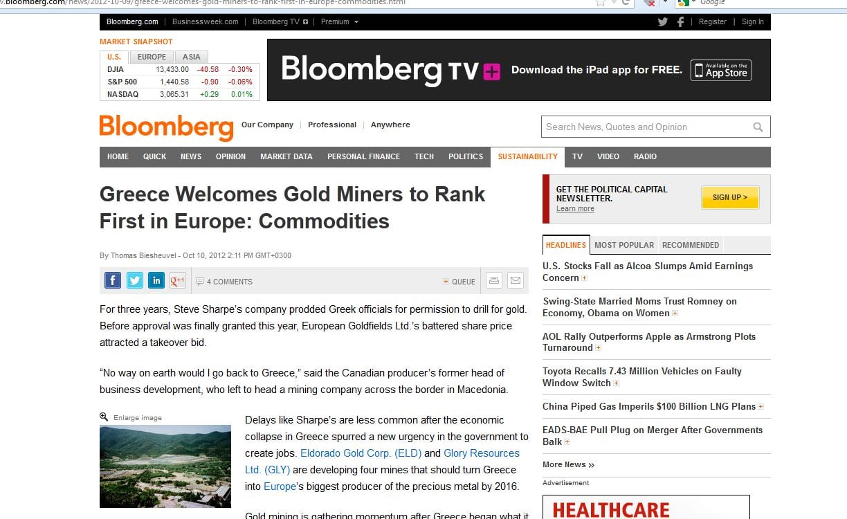 Bloomberg:Χρυσωρυχείο η Ελλάδα