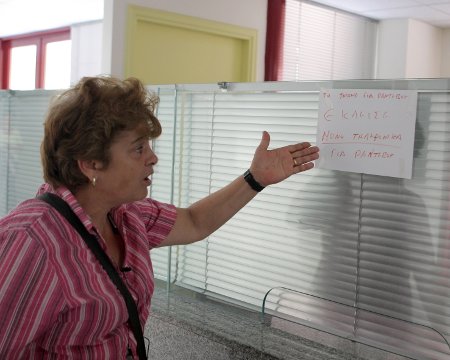 Αλαλούμ στο ΙΚΑ του Ηρακλείου