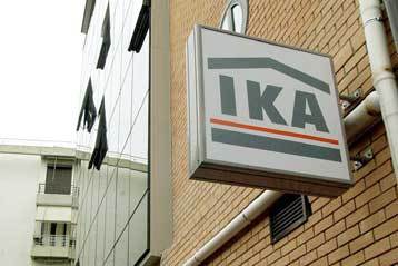 ΙΚΑ: Ηλεκτρονικά οι αιτήσεις