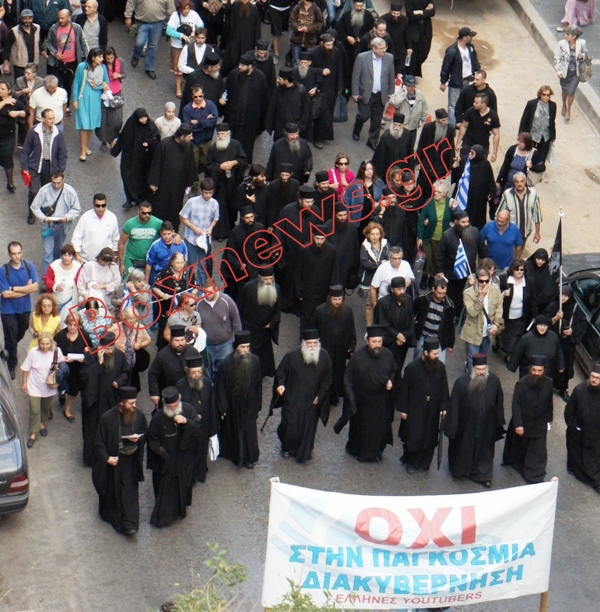 Τώρα – Πορεία για την «ηλεκτρονική ταυτότητα»