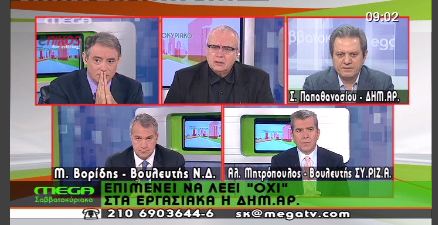 ΔΗΜΑΡ: Δεν ψηφίζουμε τα μέτρα