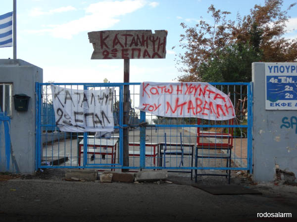 Κραυγή αγωνίας από το Καστελόριζο