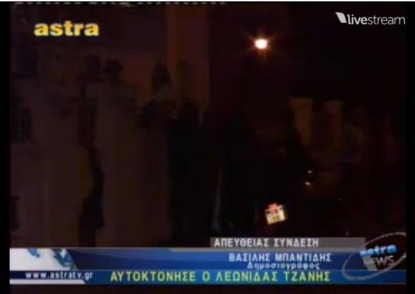 Τώρα-Ιατροδικαστής στο σπίτι του Τζανή