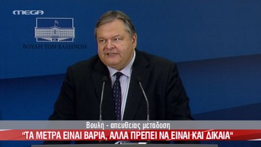 Βίντεο-Οι δηλώσεις Βενιζέλου