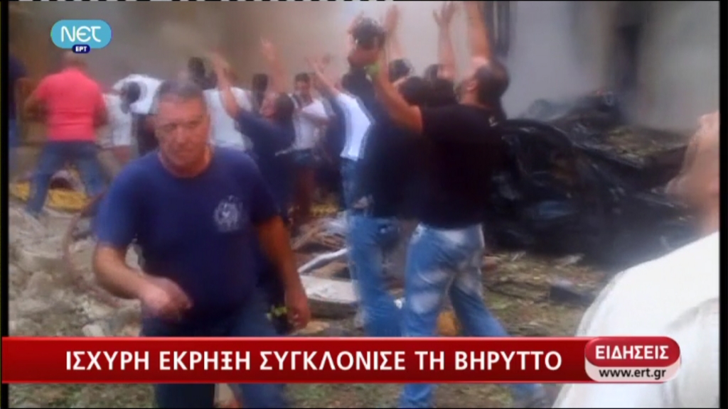 Βηρυττός: Στους 8 οι νεκροί