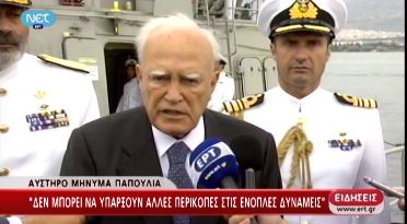 Παπούλιας: Όχι άλλη μείωση στους ένστολους