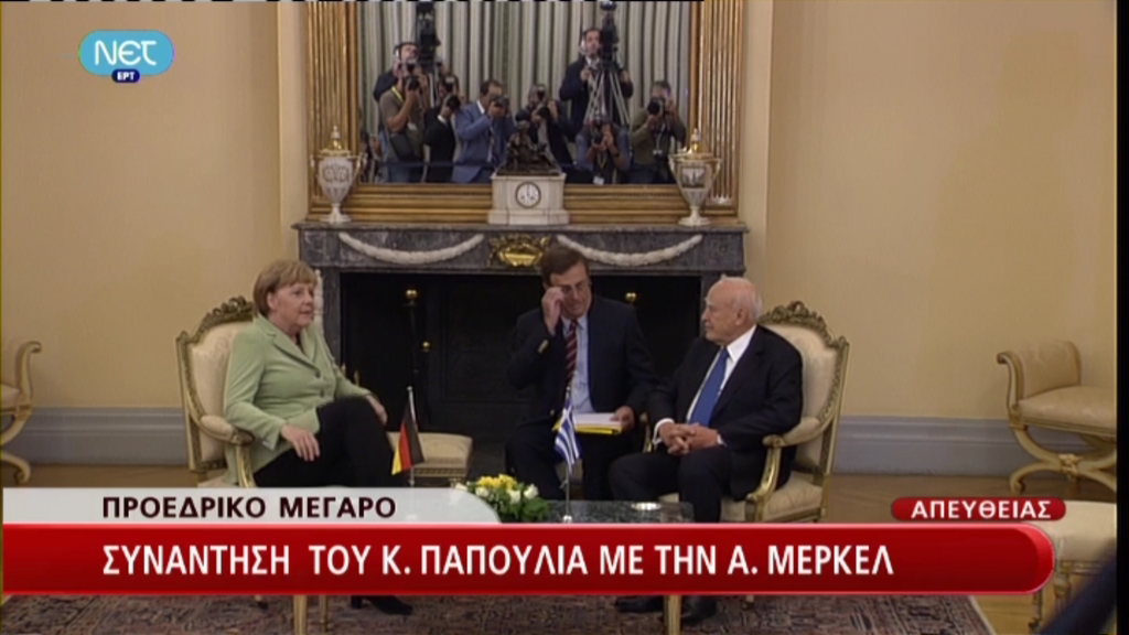 Ο διάλογος Παπούλια-Merkel