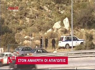 Κατηγορούν το θύμα ως “εγκέφαλο”