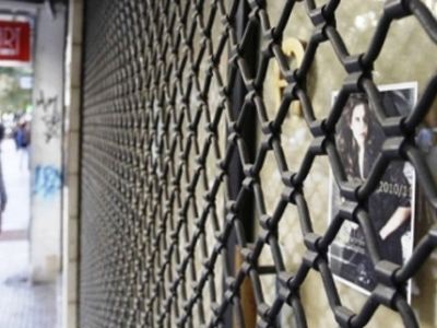 Κλείνουν και κατεβαίνουν Αθήνα