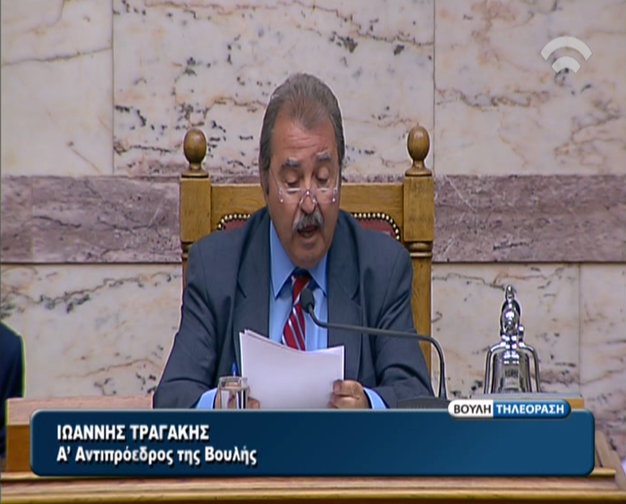 Βίντεο:To αποτέλεσμα της ψηφοφορίας στη Βουλή