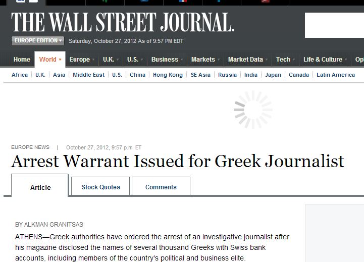 H Wall Street Journal για Βαξεβάνη