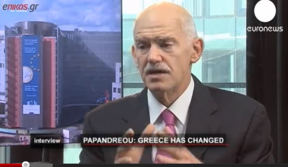 ΓΑΠ:Επώδυνη η πολιτική περικοπών