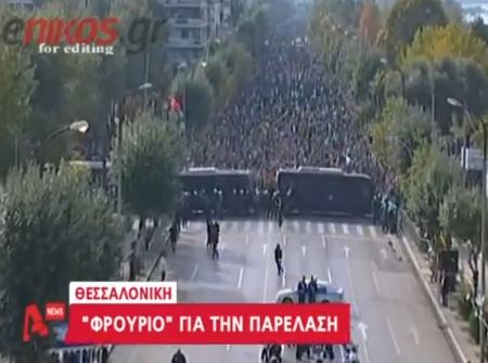 ”Αστακός” η Θεσσαλονίκη