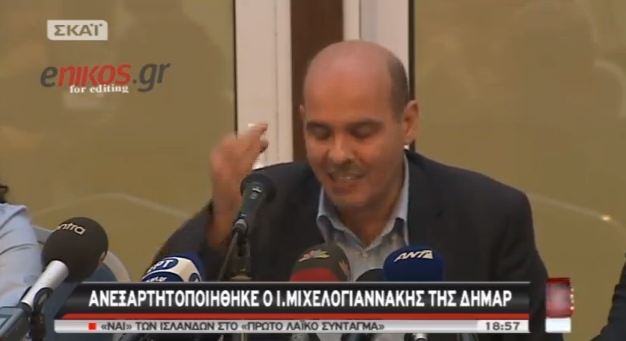 Οι δηλώσεις του Μιχελογιαννάκη