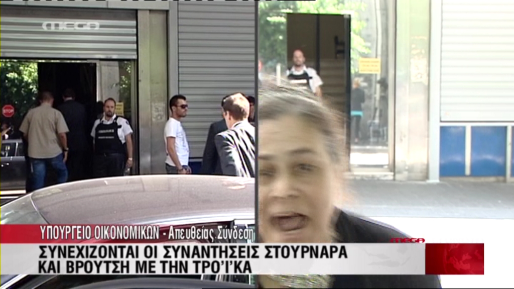 Έκτακτη εμφάνιση της Λουκά στο Mega