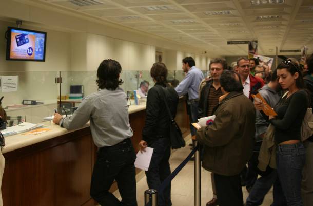 Χαράτσι για υπαλλήλους τραπεζών