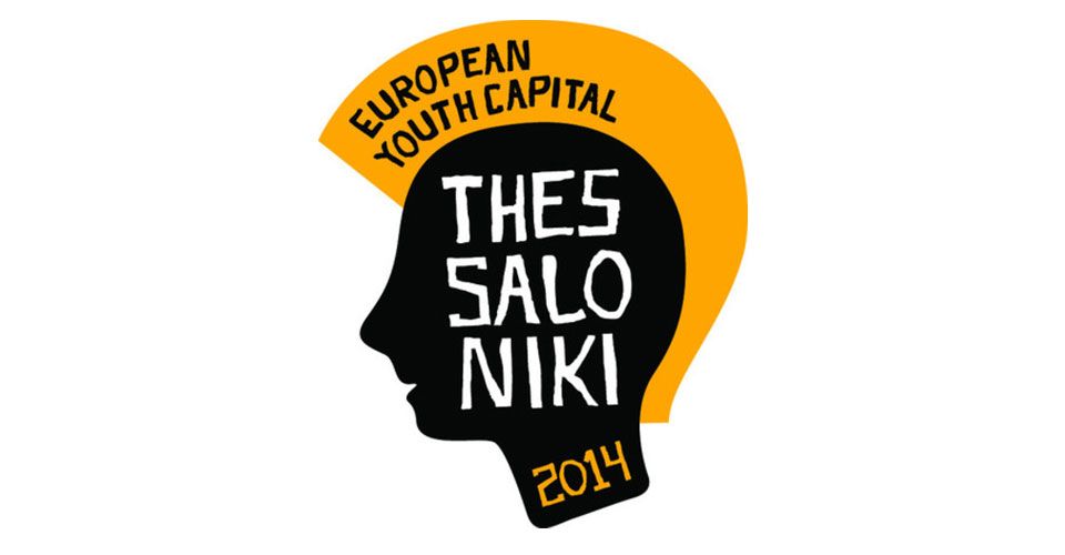 Νέοι του κόσμου σε διάλογο