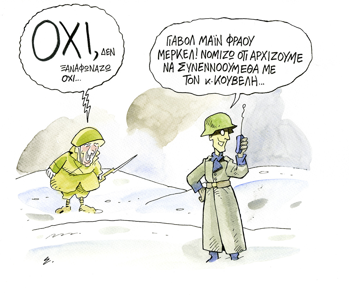 Οπερα μπούφα (και μπαρούφα)…