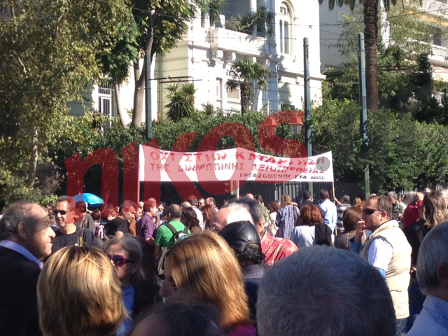 Η πορεία έφθασε στη Βουλή