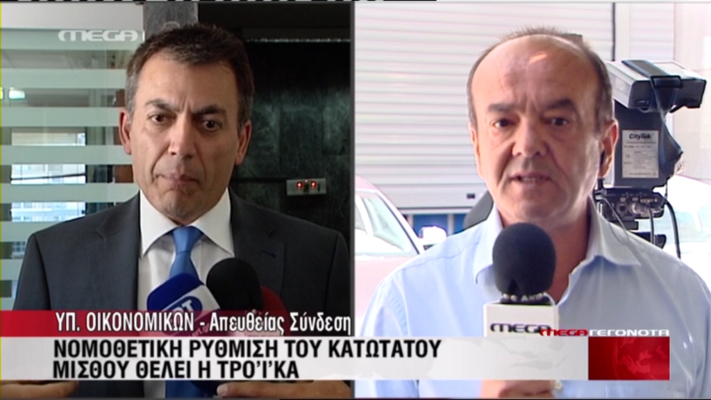 Τι είπαν Βρούτσης-τρόικα