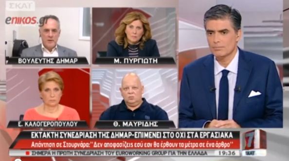 Ο Τσούκαλης για την κυβέρνηση