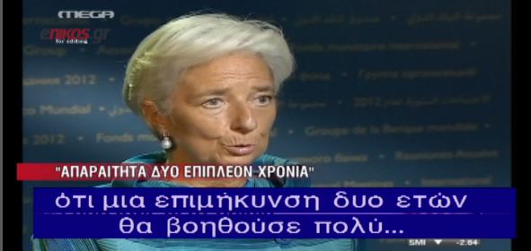 Νέο «αγκάθι» στις διαπραγματεύσεις