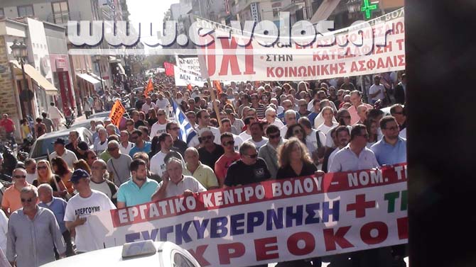 10.000 Βολιώτες στους δρόμους