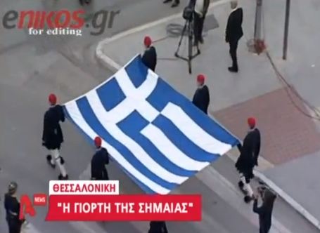 2000 αστυνομικοί για την παρέλαση