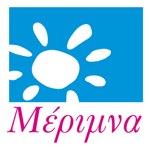 H «Μέριμνα» ζητά παιδίατρο