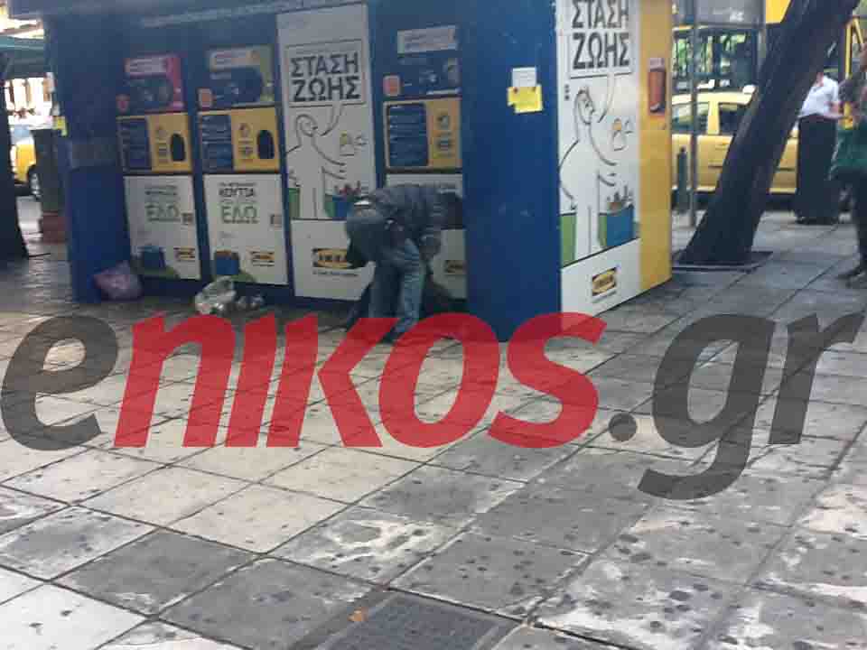 Ένας Έλληνας εκτός… ανάπτυξης