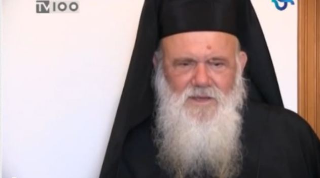 Ιερώνυμος: Τα διαθέσιμα της Εκκλησίας τελειώνουν