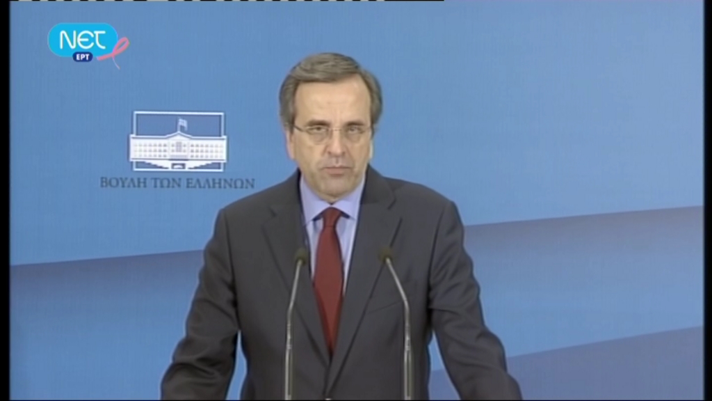 Τώρα-Σαμαράς:Η διαπραγμάτευση συνεχίζεται