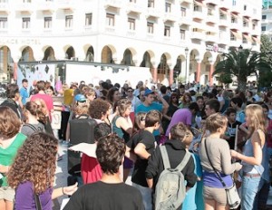 Διαμαρτυρία στην Αριστοτέλους